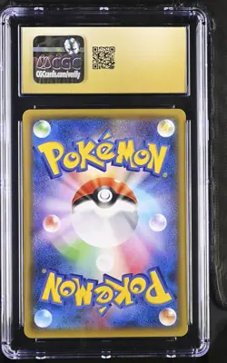 CGC 10 Haunter 023/059 Blue Shock Japanese Pokemon Card TCG 087 - Image 2