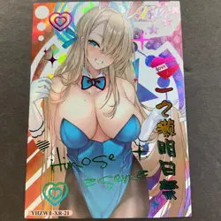 Cherry Blossom Kiss Series #2 - XR Goddess Story Card -XR-21 Asuna Bunny - Image 1