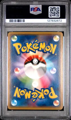 2014 POKEMON JPN XY PROMO SPECIAL PACK SILVER #102 M METAGROSS EX PSA 10 - Image 2