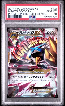 2014 POKEMON JPN XY PROMO SPECIAL PACK SILVER #102 M METAGROSS EX PSA 10 - Image 1