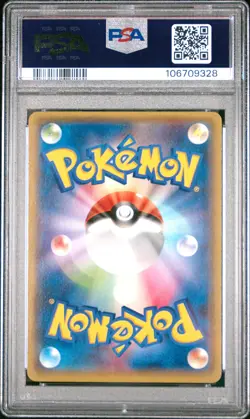 2014 POKEMON JPN XY PROMO SPECIAL PACK SILVER #102 M METAGROSS EX PSA 10 - Image 2