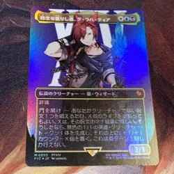 G’raha Tia, Scion Reborn X1 Mtg Final Fantasy Nm Foil Japanese Borderless 0203 - Image 1