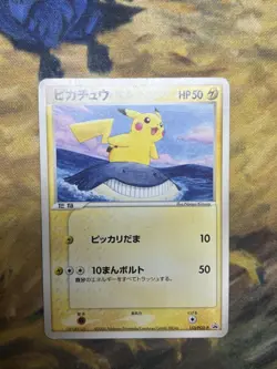 Pikachu 153/PCG-P 2006 ANA Promo Japanese Pokemon Card #2441 - Image 1