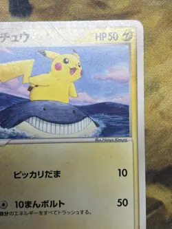 Pikachu 153/PCG-P 2006 ANA Promo Japanese Pokemon Card #2441 - Image 4