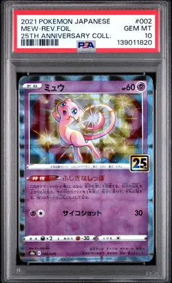 2021 POKEMON JPN 25TH ANV COLL #002 MEW-REVERSE FOIL PSA 10 - Image 1
