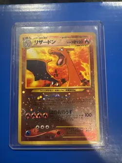 Pokemon - Charizard - Promo - Neo 2 - JAP - Holo Reverse - N 006 - Near Mint - Image 1