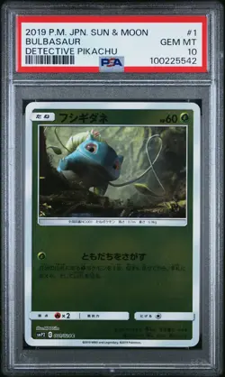 2019 POKEMON JPN SUN & MOON DETECTIVE PIKACHU #1 BULBASAUR PSA 10 - Image 1