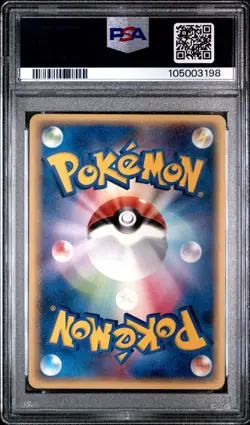 POP 2 Squirtle 003/016 EX Kyogre Starter Deck 2006 Japanese PSA 10 Pokemon - Image 2