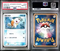POP 2 Squirtle 003/016 EX Kyogre Starter Deck 2006 Japanese PSA 10 Pokemon - Image 3