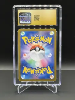 Spheal 111/106 AR Art Rare Super Electric Breaker sv8 Pokemon 2024 - Image 2