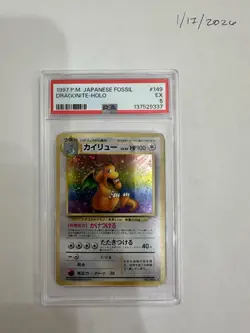 Pokemon Dragonite Holo Rare #149 PSA 5 Japanese 1997 COSMIC SWIRL - Image 1