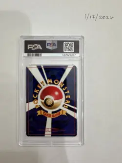 Pokemon Dragonite Holo Rare #149 PSA 5 Japanese 1997 COSMIC SWIRL - Image 2