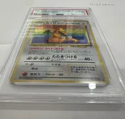 Pokemon Dragonite Holo Rare #149 PSA 5 Japanese 1997 COSMIC SWIRL - Image 3