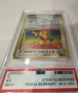 Pokemon Dragonite Holo Rare #149 PSA 5 Japanese 1997 COSMIC SWIRL - Image 5