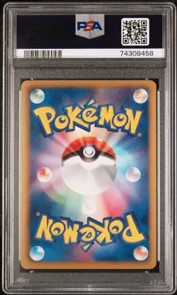 PSA 9 Full Art/Black Kyurem EX 062/059 1st Edition Freeze Bolt Pokemon Japanese - Image 2