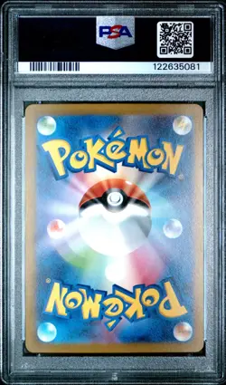 MEOWTH MASTERBALL HOLO PSA 10 052/165 POKEMON 151 SV2A JAPANESE - Image 2