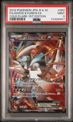 PSA 9 Full Art/White Kyurem EX 062/059 1st Edition Cold Flare Pokemon Japanese - Image 1