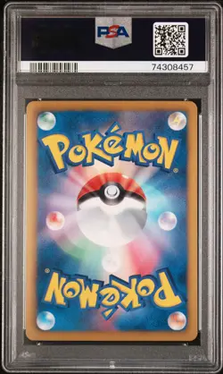 PSA 9 Full Art/White Kyurem EX 062/059 1st Edition Cold Flare Pokemon Japanese - Image 2