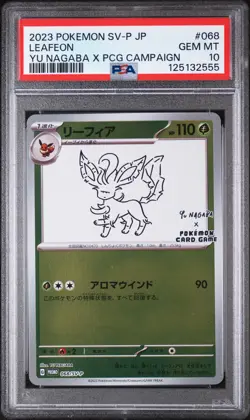 2023 POKEMON JAPANESE SV-P PROMO YU NAGABA X POKEMON CARD #068 LEAFEON PSA 10 - Image 1