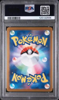 2023 POKEMON JAPANESE SV-P PROMO YU NAGABA X POKEMON CARD #068 LEAFEON PSA 10 - Image 2