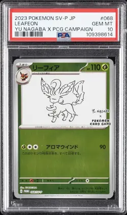 2023 POKEMON JAPANESE SV-P PROMO YU NAGABA X POKEMON CARD #068 LEAFEON PSA 10 - Image 1
