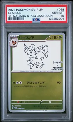 2023 POKEMON JAPANESE SV-P PROMO YU NAGABA X POKEMON CARD #068 LEAFEON PSA 10 - Image 1