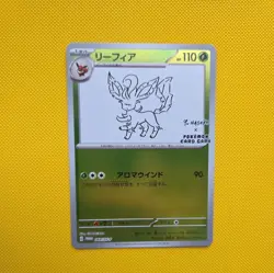 Pokemon Leafeon TCG Yu Nagaba Promo Card 068/Sv-p Japanese Edition - Image 1