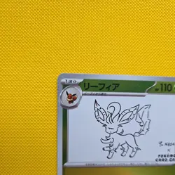 Pokemon Leafeon TCG Yu Nagaba Promo Card 068/Sv-p Japanese Edition - Image 2