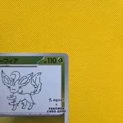 Pokemon Leafeon TCG Yu Nagaba Promo Card 068/Sv-p Japanese Edition - Image 3