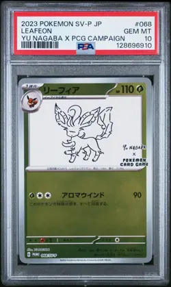 Leafeon PSA 10 Yu Nagaba Japanese Pokemon Card PCG Campaign Promo 068/SV-P 2023 - Image 1