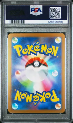 Leafeon PSA 10 Yu Nagaba Japanese Pokemon Card PCG Campaign Promo 068/SV-P 2023 - Image 2