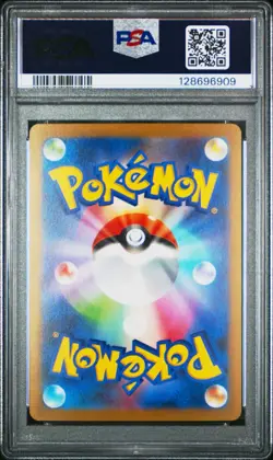Leafeon PSA 10 Yu Nagaba Japanese Pokemon Card PCG Campaign Promo 068/SV-P 2023 - Image 2