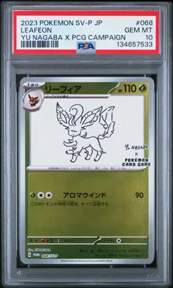 2023 POKEMON JAPANESE SV-P PROMO YU NAGABA X POKEMON CARD #068 LEAFEON PSA 10 - Image 1