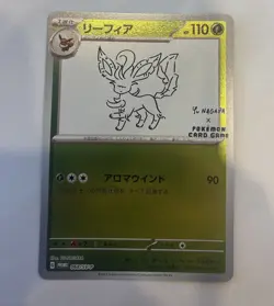 Pokemon Leafeon TCG Yu Nagaba Promo Card 068/Sv-p Japanese Edition - Image 1