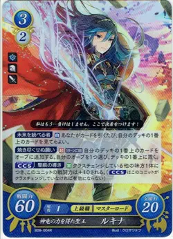 Played - Fire Emblem 0 (Cipher) TCG card Lucina B08-004R Holo JAPANESE - Image 1