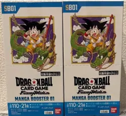 Dragon Ball Super Card Game Fusion World MANGA Booster 01 pack Box x2 SB01 - Image 1