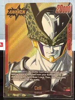 Cell Leader 1 star Gold Rare Dragon ball Super Card NM - Image 1