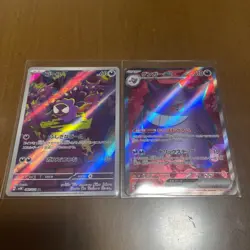Pokemon Card Gastly AR & Haunter SR 080 088/071 sv5K Wild Force Japanese - Image 1