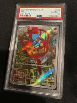 Riolu - JP Pokemon TCG Mega Brave Art Rare AR Card #068/063 - PSA 10 Gem Mint! - Image 1
