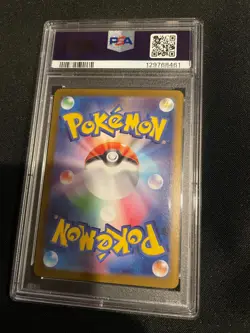 Riolu - JP Pokemon TCG Mega Brave Art Rare AR Card #068/063 - PSA 10 Gem Mint! - Image 2