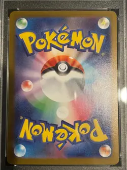 Riolu - JP Pokemon TCG Mega Brave Art Rare AR Card #068/063 - PSA 10 Gem Mint! - Image 4