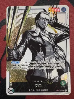 Kuro L OP03-021 ONE PIECE Card Game Mighty Enemy - NM JAPAN/JAPON - Image 1
