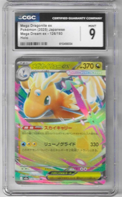 2025 POKEMON JAPANESE MEGA DRAGONITE EX 126/193 MEGA DREAM HOLO CGC 9 - Image 1