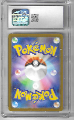 2025 POKEMON JAPANESE MEGA DRAGONITE EX 126/193 MEGA DREAM HOLO CGC 9 - Image 2