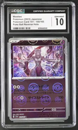 Mewtwo 150/165 Pokemon Card 151 Japanese Poke Ball Reverse Holo CGC 10 - Image 2