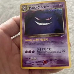 Dark Gengar No.094 Holo Neo Destiny (Japanese) Vintage Old Back TCG Pokemon VG - Image 1