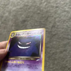 Dark Gengar No.094 Holo Neo Destiny (Japanese) Vintage Old Back TCG Pokemon VG - Image 2