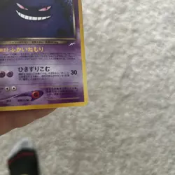 Dark Gengar No.094 Holo Neo Destiny (Japanese) Vintage Old Back TCG Pokemon VG - Image 3
