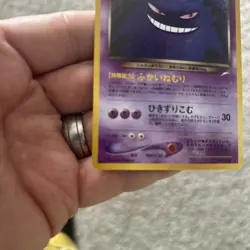 Dark Gengar No.094 Holo Neo Destiny (Japanese) Vintage Old Back TCG Pokemon VG - Image 4