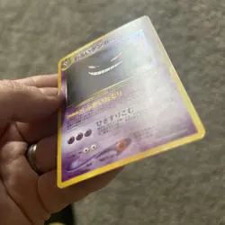 Dark Gengar No.094 Holo Neo Destiny (Japanese) Vintage Old Back TCG Pokemon VG - Image 5